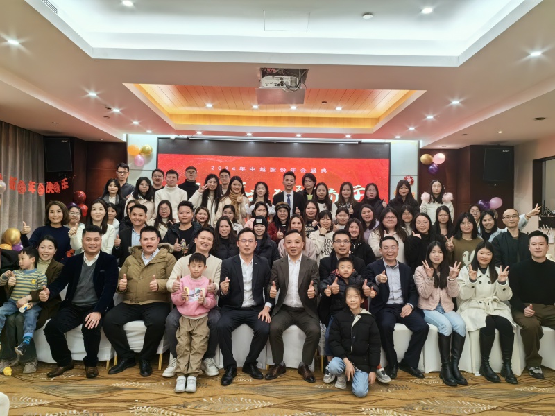 2024 乘风破浪  砥砺前行